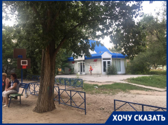 Дети играют рядом с «Пивным этикетом» во дворе Волгограда