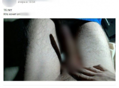 Школьники из Волгограда «ловят» на снимки своих интимных мест взрослых извращенцев