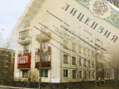В Волгоградской области впервые лишили лицензии управляющую компанию 