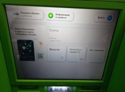 В Волгограде «Сбер» приостановил выдачу наличных