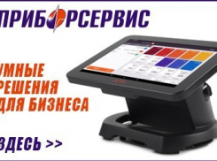 Умные решения для бизнеса. Заходи в справочник