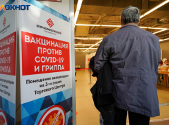 В Волгограде возбудили первое уголовное дело по факту фальшивого сертификата о вакцинации