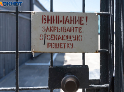Членов ячейки зэков-террористов задержала ФСБ в Волгоградской области