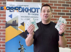 Успей воспользоваться шансом получить 20 тысяч рублей