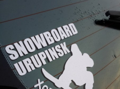 В Урюпинске состоятся масштабные соревнования сноубордистов