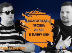 Волгоградец провел 20 лет в плену КВН