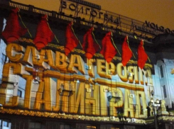 3D-шоу на площади Павших Борцов в Волгограде