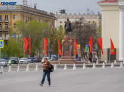 Беспилотную опасность обьявили 3 мая в Волгоградской области 