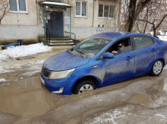 Во дворе жилого дома в Волгограде утонула машина