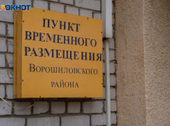 Число мест пребывания украинских беженцев увеличили в Волгоградской области