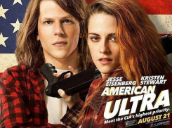 Объявляем победителей конкурса «Хотите сходить на фильм «Ультраамериканцы?»