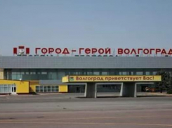 После теракта в Брюсселе в аэропорту Волгограда  повышены меры безопасности 