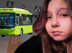 Высадку 11-летней волгоградки из автобуса проверяет СК