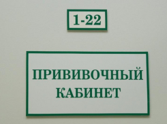 Медики хотят сделать уколы половине населения Волгоградской области