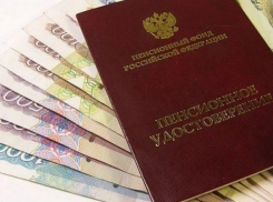 В Волгограде пенсии в январе будут выплачены с 3 по 22 число