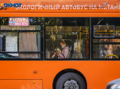 В Волгограде повысили проезд в автобусах до 62 рублей