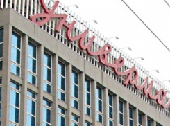 Из волгоградского ЦУМа выгнали общественную организацию из Ханты-Мансийска