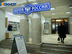 Под Волгоградом 19-летний парень взломал Почту России
