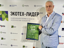 В Волгоградской области новый Экотех-Лидер