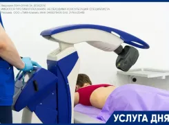 Лечение грыжи позвоночника без операции в Клинике Ткачева