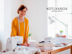 Работа, которая зовет тебя