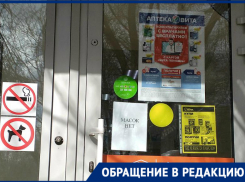 Волгоградцы массово жалуются на отсутствие масок в аптеках