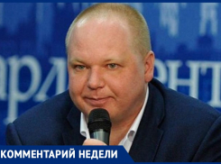 Волгоградский политолог назвал замалчиваемые моменты спецоперации