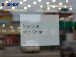 Волгоградский общественник прокомментировал активное закрытие магазинов в Волгограде