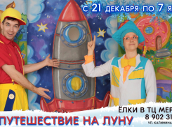 Не знаете чем занять ребенка в новогодние праздники?