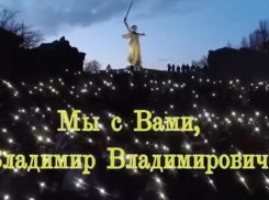 Волгоградцы считают, что организаторы акции с фонариками должны быть наказаны