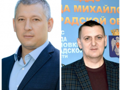 Двоих силовиков назначили в администрацию в Волгоградской области