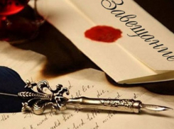 После получения наследства мужчину нашли мертвым на юге Волгограда