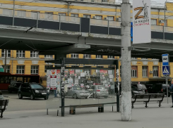 Убитый асфальт рядом с железнодорожным вокзалом Волгограда заменят за 5,7 миллиона рублей