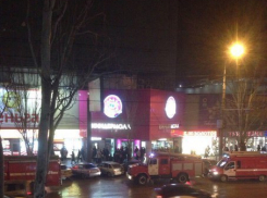 Из «Киндер Молла» в Волгограде экстренно эвакуировали посетителей