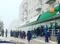 Волгоградцы выстроились в огромные очереди к отделениям «Сбербанка»