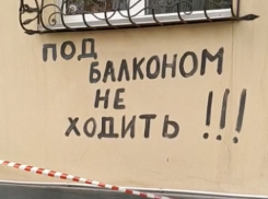 В Волгограде с аварийными балконами и уродливыми вывесками на Мира будет бороться новая рабочая группа 