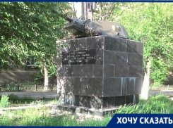 «Разглядела случайно»: волгоградку возмутило состояние одного из 17 памятников «Линии обороны Сталинграда»