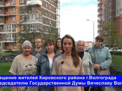 Волгоградцы попросили Володина спасти Кировский район от превращения в село