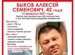 В Волгограде ищут пропавшего при странных обстоятельствах пермяка