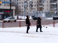 Двое суток тумана и гололеда предсказали волгоградцам синоптики