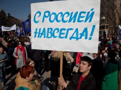 Волгоградцы отметили третью годовщину присоединения Крыма к России