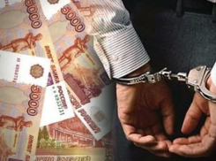 В Волгограде бывший офицер осужден на 3 года за вымогательство