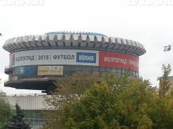 В Волгограде впервые в России фирму накажут за незаконное использование символики ЧМ-18