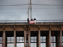 Четверых волгоградцев задержали на мосту за попытку развернуть 30-метровый баннер