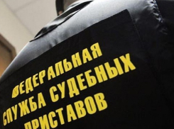 Вместе с имуществом должник лишился возлюбленной в Волгоградской области 