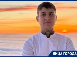 20-летний повар уехал из Волгограда в Заполярье ради работы мечты
