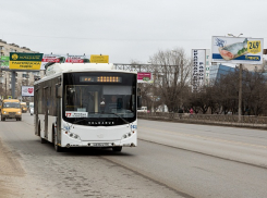 В Волгограде вернули социальные проездные