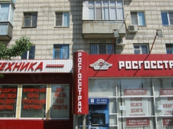 За навязывание допуслуг «Росгосстраху» грозит многомиллионный штраф