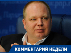 Увольнением главного тренера ФК «Ротор» волгоградский губернатор прикрыл свой провал, – российский политолог