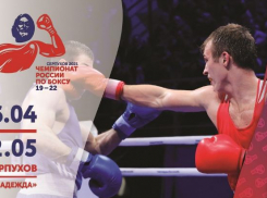 Два боксера из Волгоградской области поборются за 17 миллионов на чемпионате России
